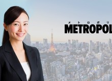 Now Seeking Administration Staff - Metropolis Japan