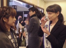 Rebekah Wilson-Lye: For the Love of Sake - Metropolis Japan