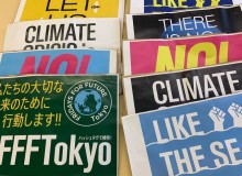 Fridays for Future Tokyo - Metropolis Japan