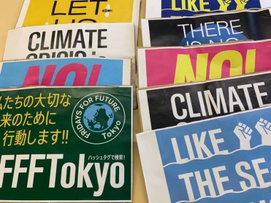 Fridays for Future Tokyo