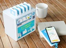 ChargeSPOT - Metropolis Japan