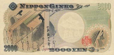Who Will Save the 2,000 Yen Bill?