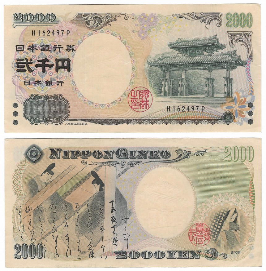 Who Will Save the 2,000 Yen Bill?