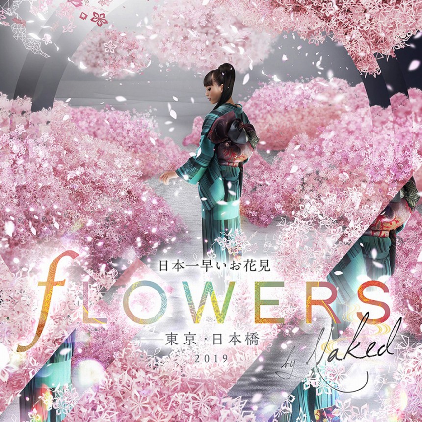 FLOWERS BY NAKED