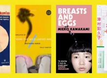 Five (Translated) Japanese Novels to Read in 2020