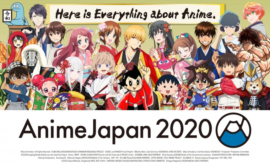 Anime Japan 2020 anime convention tokyo big sight japan anime festa