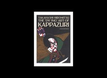 The DyEing Art of Kappazuri - Metropolis Japan