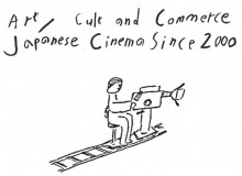 Art/Cult and Commerce: Japanese Cinema Since 2000