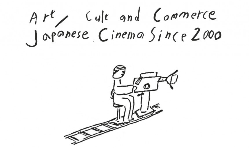 Art/Cult and Commerce: Japanese Cinema Since 2000