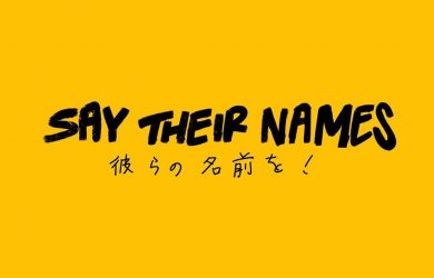 他人事じゃない - Metropolis Japan