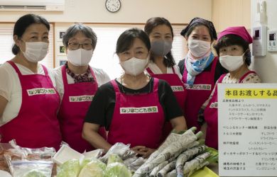 Appetite for Change - Metropolis Japan