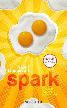 hibana-spark-english-translation-novel-manzai-comedy-naoki-matayoshi-literature-comedy