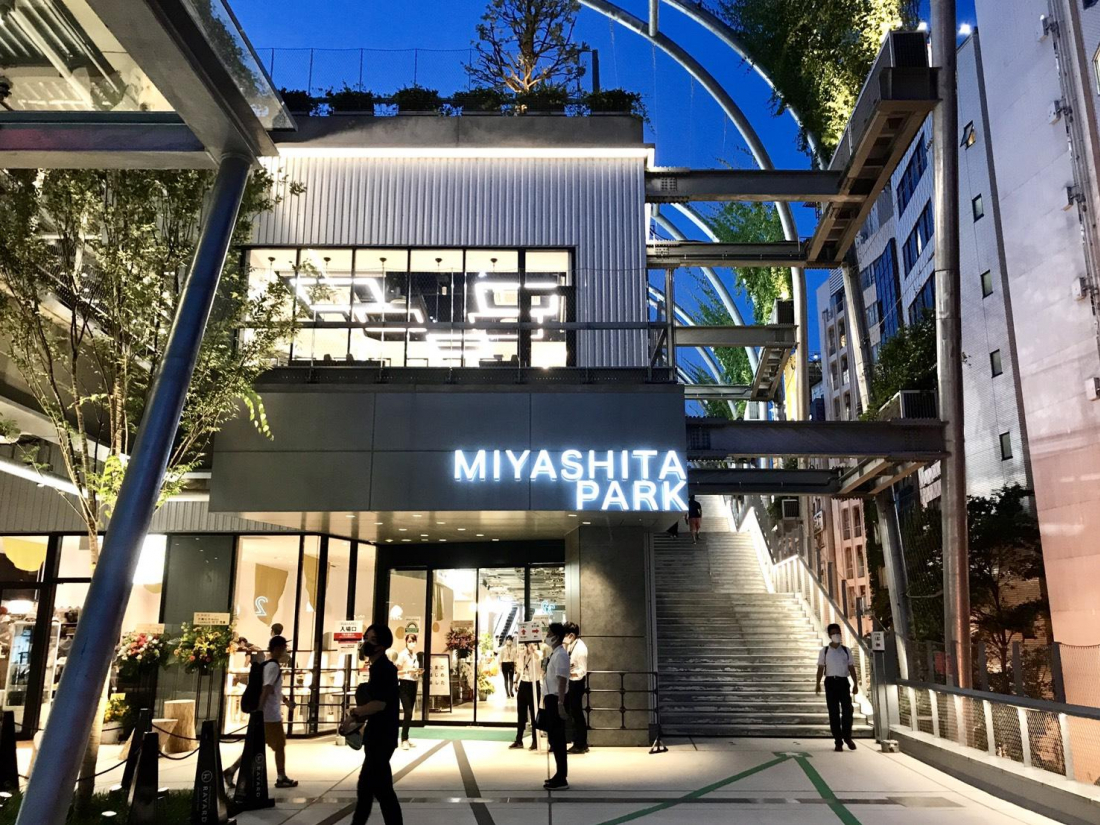 Commerce Beats Community at Miyashita Park