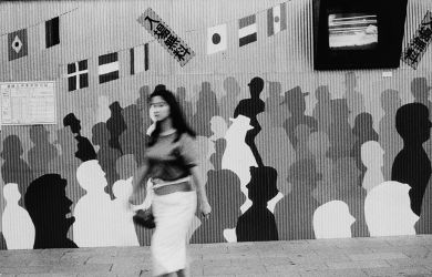 Ishimoto Yasuhiro Centennial: Tradition and Modernity - Metropolis Japan