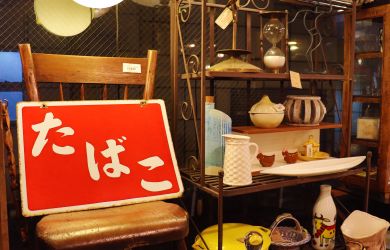 Furnishing on a Dime - Metropolis Japan