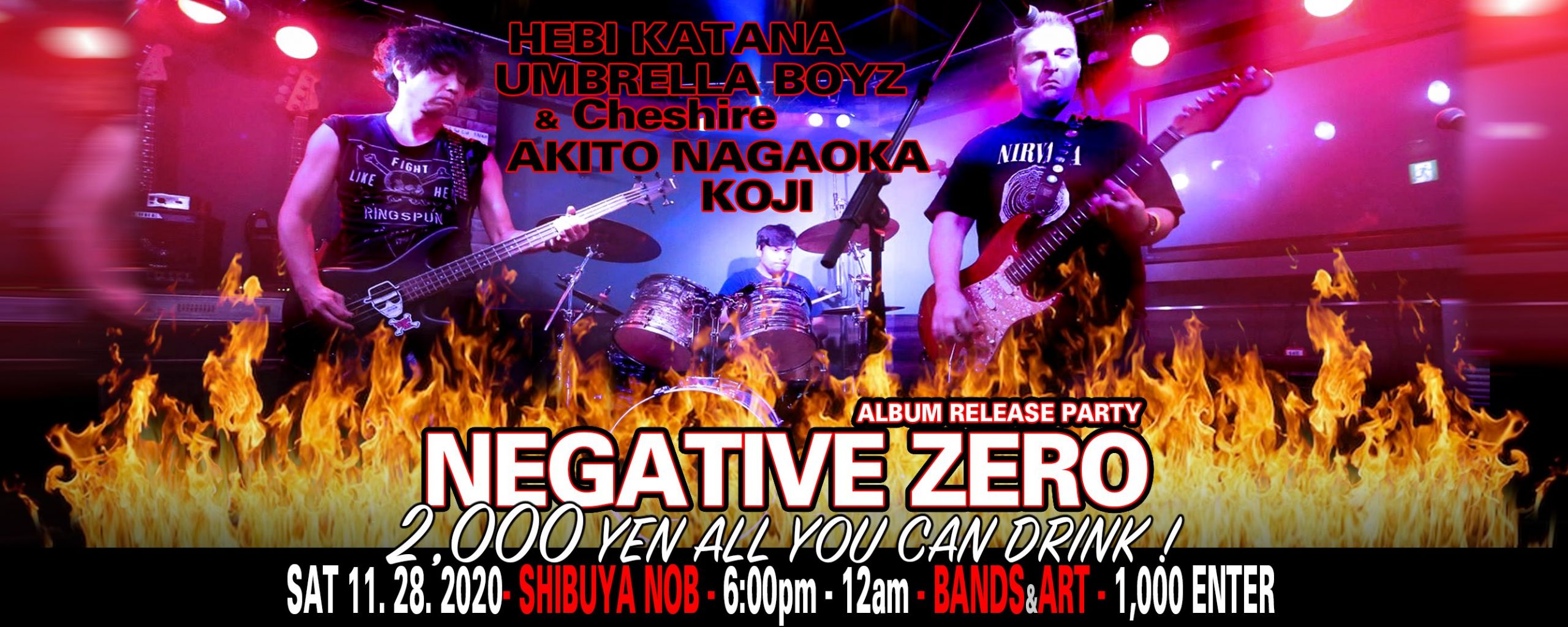 Negative Zero Album Release Party Official Poster