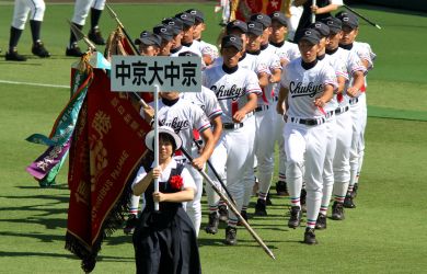 Female Managers or Managing Females? - Metropolis Japan