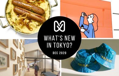 What’s New in Tokyo This Winter? - Metropolis Japan