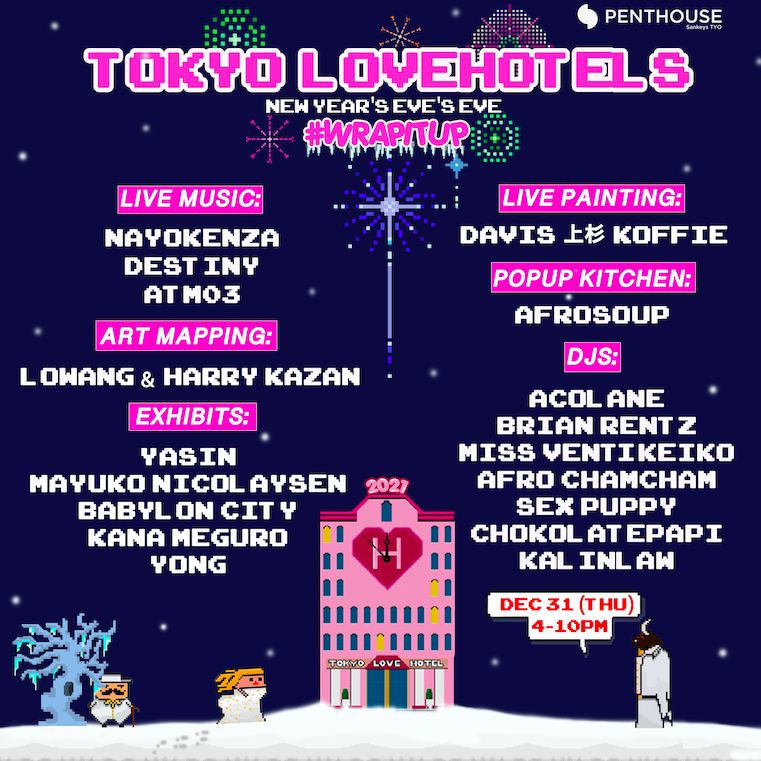 Poster for Tokyo LoveHotels New Year's Party #WrapItUp