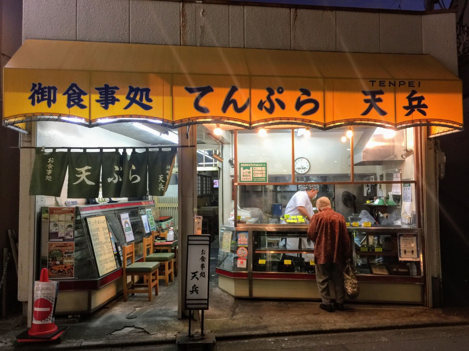 Tokyo Neighborhood Guide: Sunamachi Ginza | Travel | Metropolis Magazine