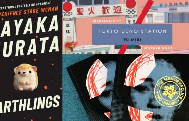 2021: What is the Future of Japanese Literature?