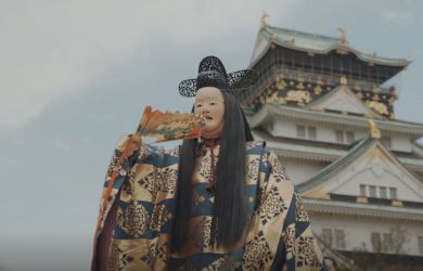 Takasago: Noh Theater Online - Metropolis Japan
