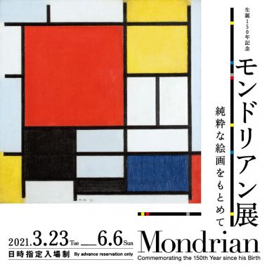 Mondrian: In Search of Pure Pictures