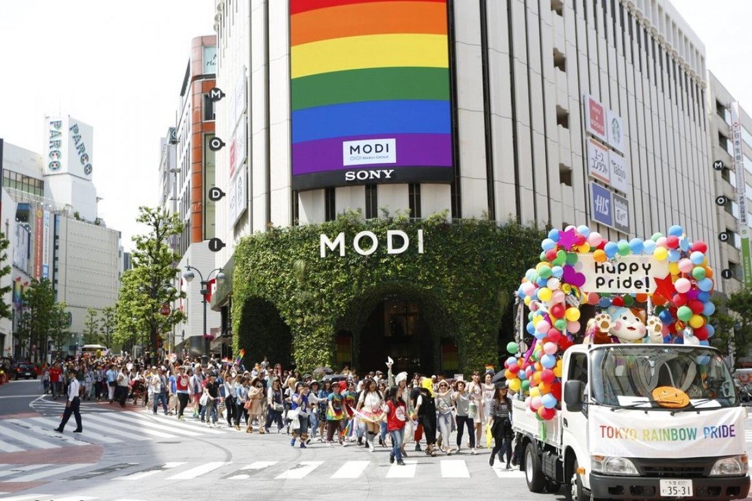 tokyo rainbow pride