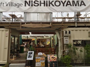 Craft Village Nishikoyama