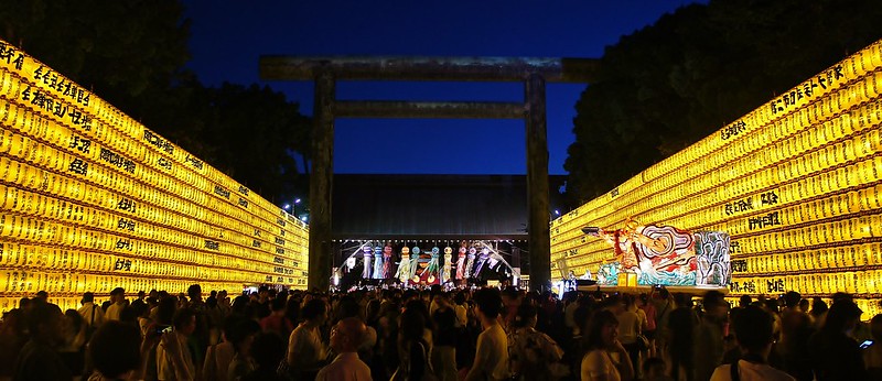 Mitama Festival 