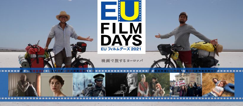 EU Film Days