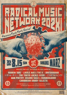 RADICAL MUSIC NETWORK 202X1