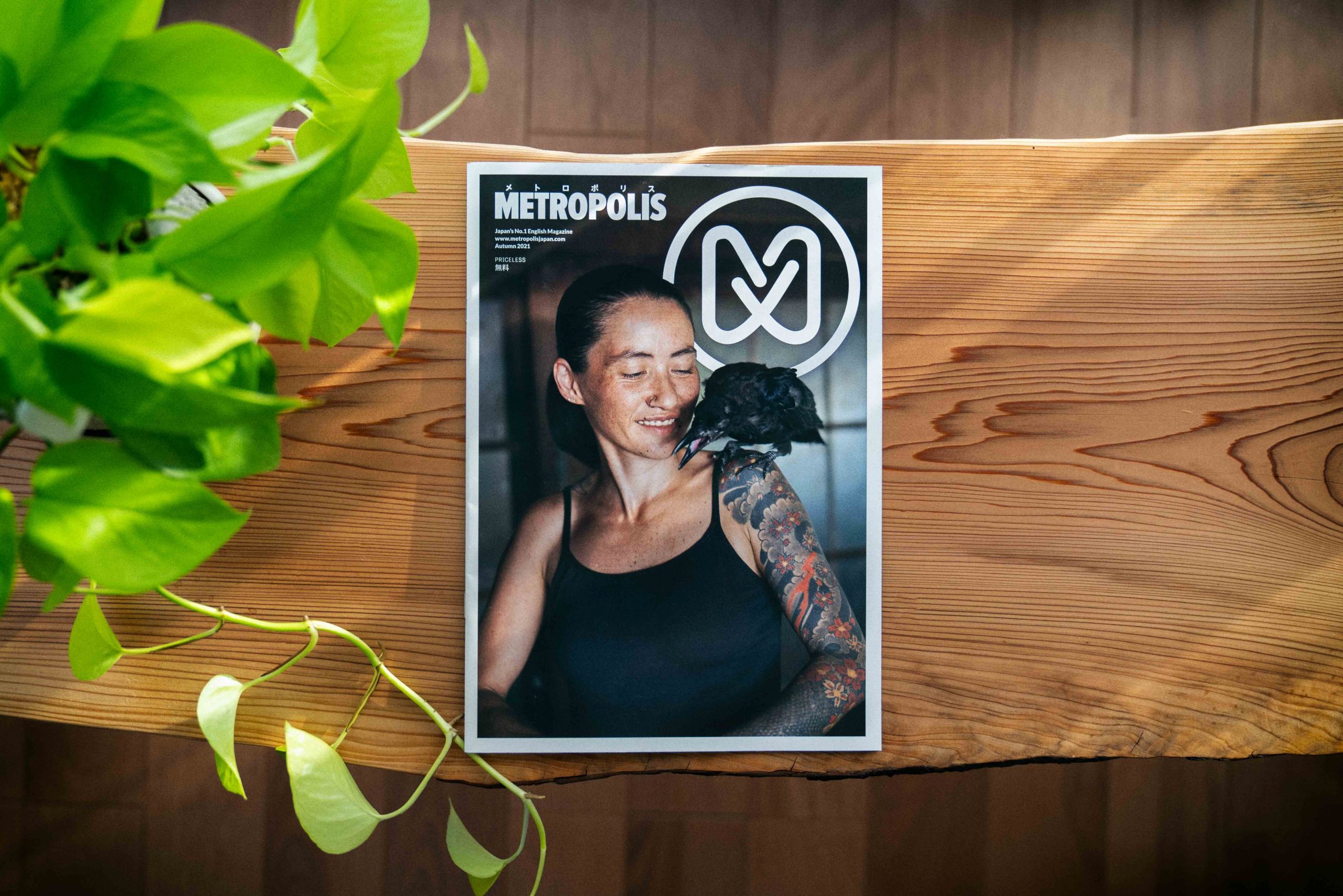 Metropolis Magazine Autumn 21 Issue Out Now
