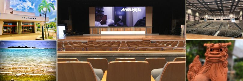 miyakojima film festival