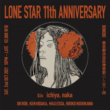 LONE STAR   11TH ANNIVERSARY PARTY