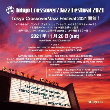 Tokyo Crossover / Jazz Festival 2021