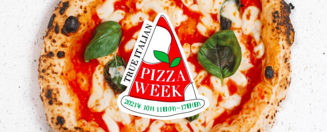Italian Pizza Week