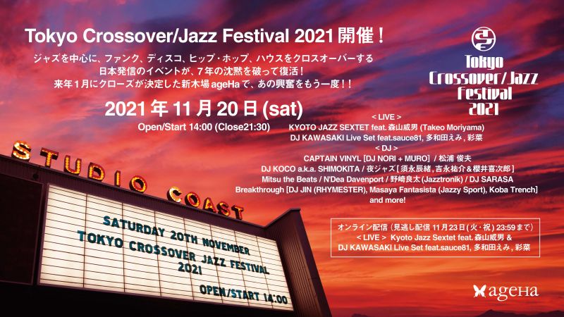 crossover jazz festival