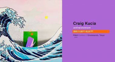 Craig Kucia: act(ive) enclosure