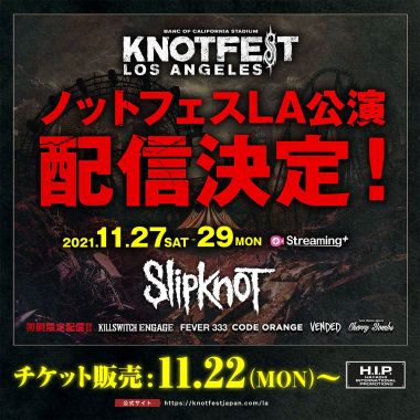KNOTFEST LOS ANGELES 2021 Online Streaming