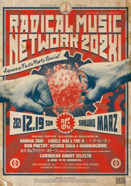 Radical Music Network 202X1