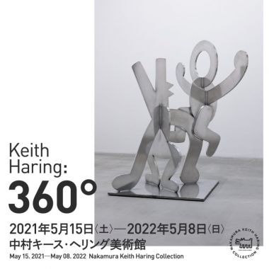 Keith Haring: 360° Exhibition