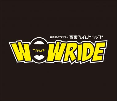 Tokyo Time Travel: WOW RIDE