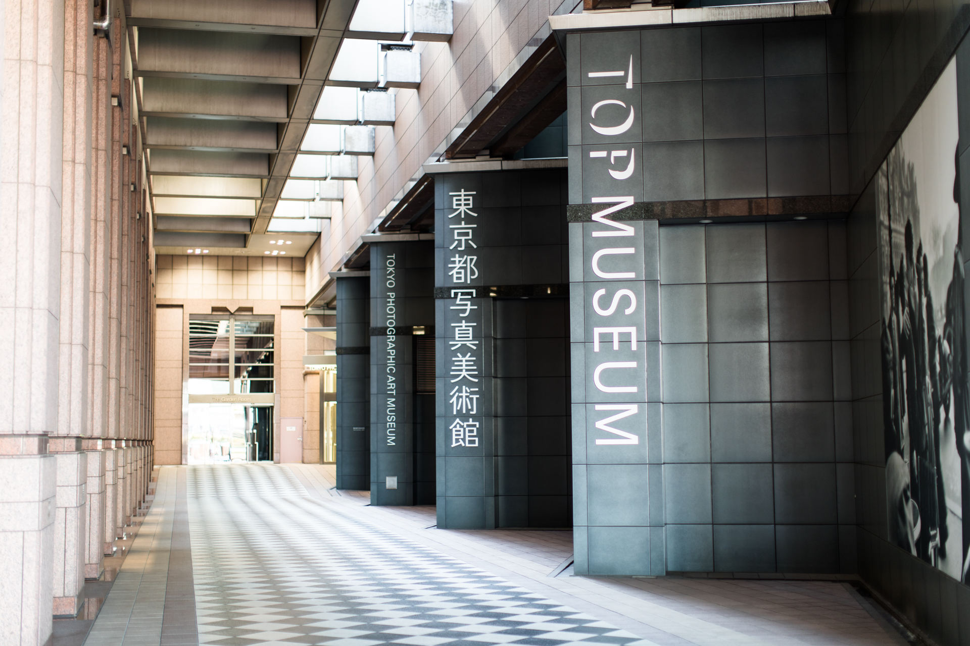 top-museum-tokyo-japan-metropolis
