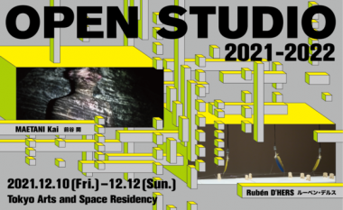 OPEN STUDIO 2021-2022
