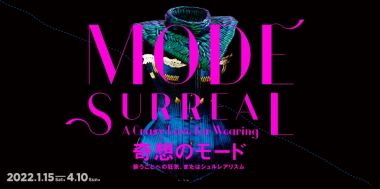 MODE SURREAL: A Crazy Love for Wearing