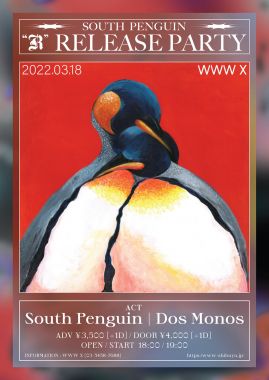 South Penguin “R” Release Party