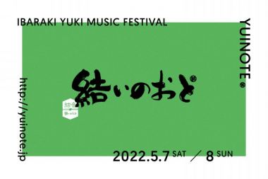 Yui no Oto Festival 2022