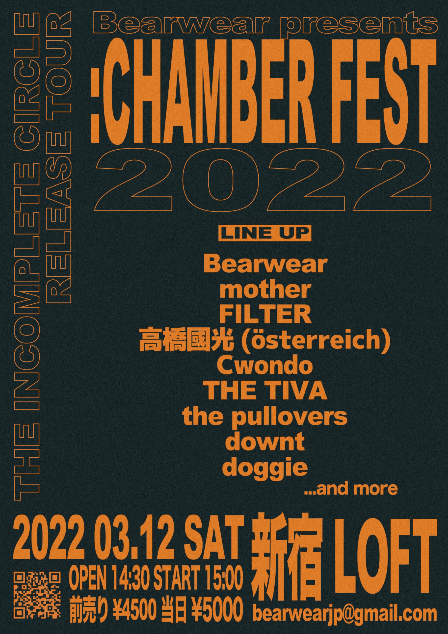 Bearwear CHAMBER FEST Poster Metropolis Magazine Tokyo Japan