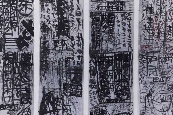 Ishikawa Kyuyo Art Fair Tokyo 20